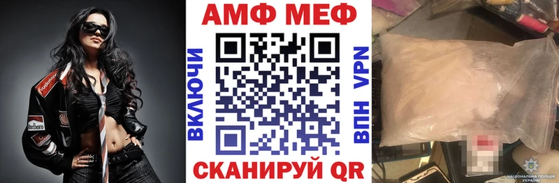 Амфетамин 97%  Каменск-Уральский 