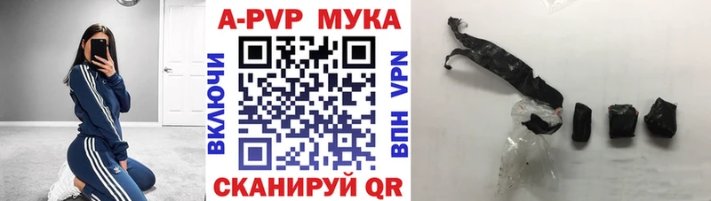 Alpha PVP Crystall Каменск-Уральский