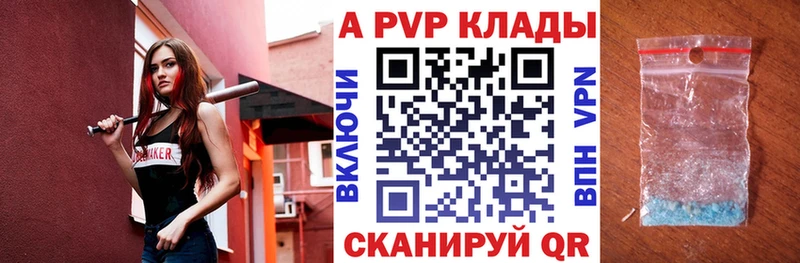 KRAKEN как зайти  Каменск-Уральский  Alpha-PVP крисы CK 