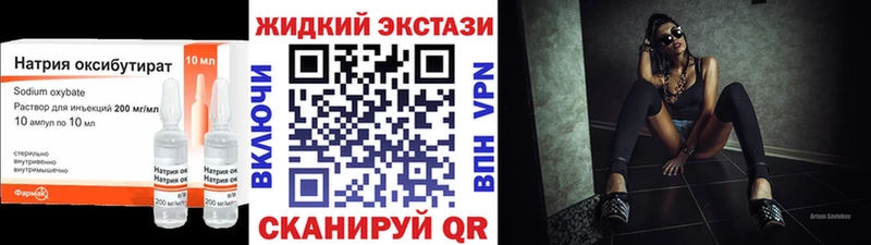 Бутират BDO  Каменск-Уральский 