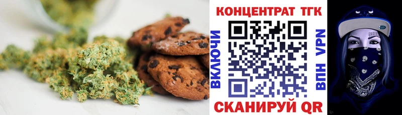 что такое   Каменск-Уральский  MEGA онион  Еда ТГК конопля 