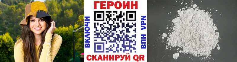 нарко площадка как зайти  Каменск-Уральский  ГЕРОИН герыч 