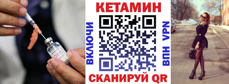 КЕТАМИН ketamine  продажа наркотиков  Каменск-Уральский 
