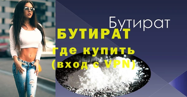 винт Абдулино