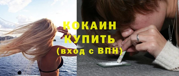 винт Абдулино