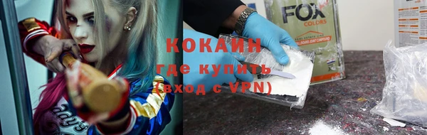 бутик Абаза