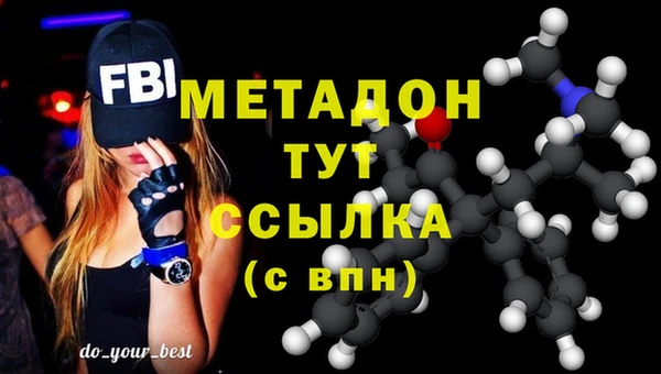 mdpv Абинск