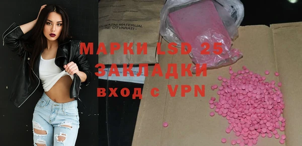 бутик Абаза