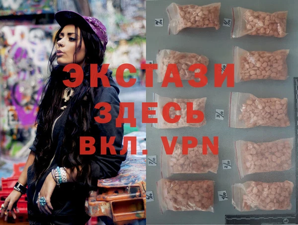 бутик Абаза