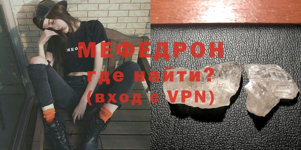 mdpv Абинск