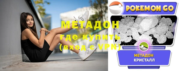 mdpv Абинск