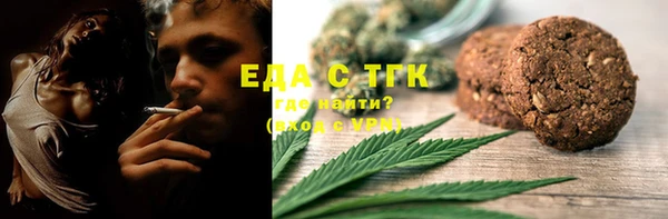 мефедрон VHQ Алексеевка