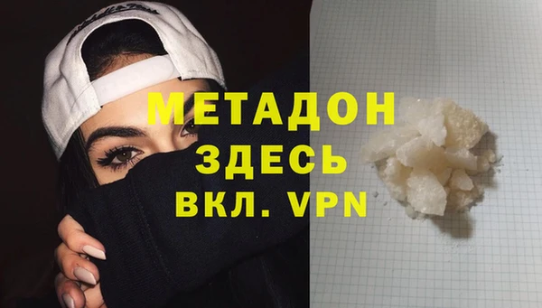 бутик Абаза