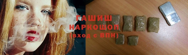 соль ск Зеленокумск