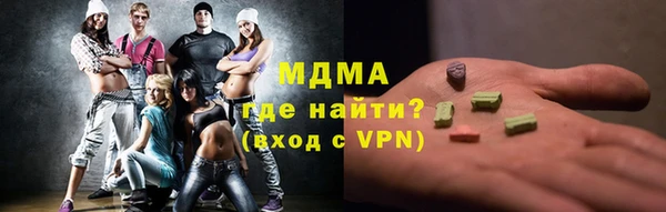 альфа пвп Зерноград