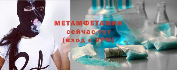 спиды Вязники