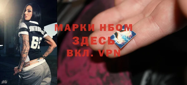 бутик Абаза