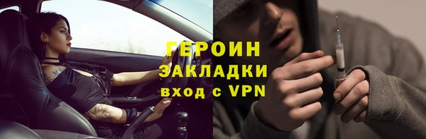 mdpv Абинск
