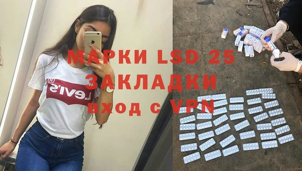метамфетамин Алексин