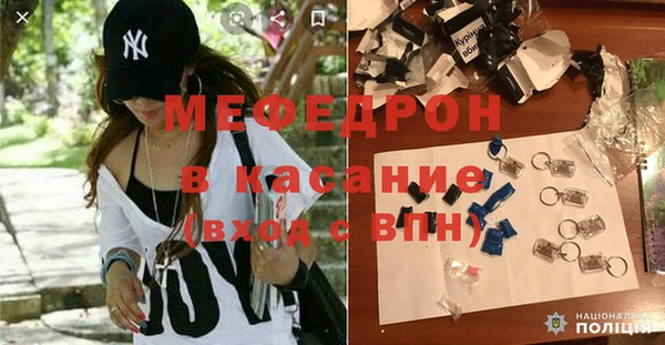 mdpv Абинск