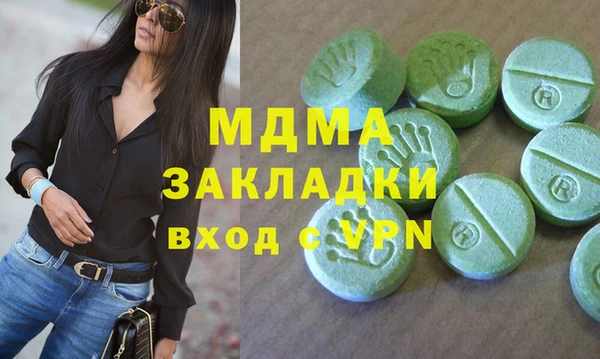 бутик Абаза
