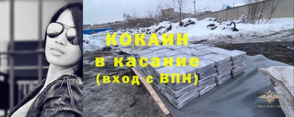 бутик Абаза