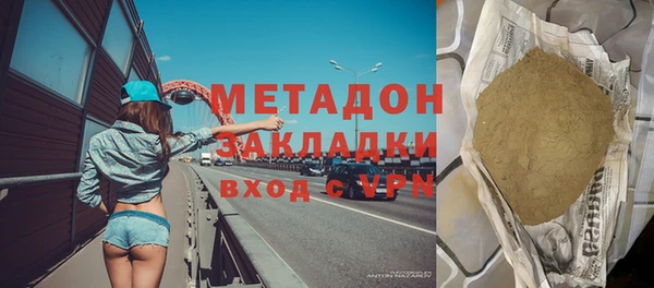 mdpv Абинск