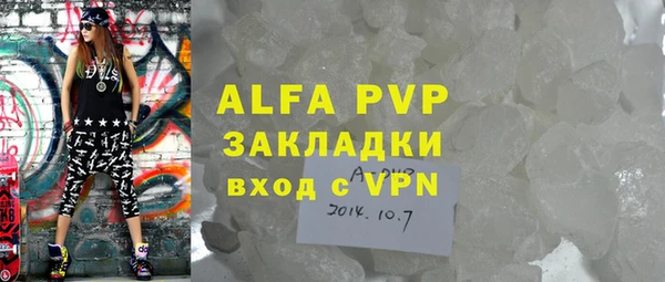 винт Абдулино