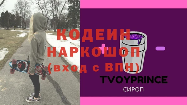 mdpv Абинск