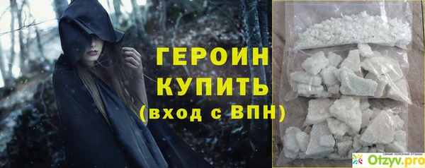 бутик Абаза