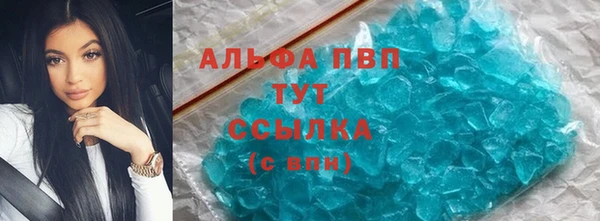 mdpv Абинск