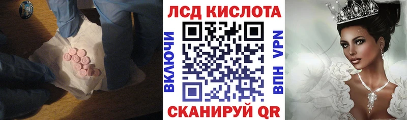 маркетплейс телеграм  Каменск-Уральский  LSD-25 экстази кислота  даркнет сайт 