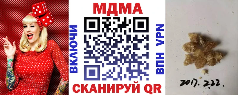 MDMA Molly  где купить   Каменск-Уральский 
