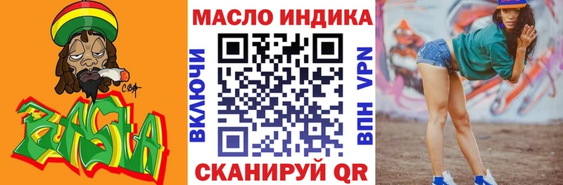 Дистиллят ТГК вейп  цены   мориарти формула  Каменск-Уральский 